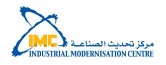 برنامج تحديث الصناعة